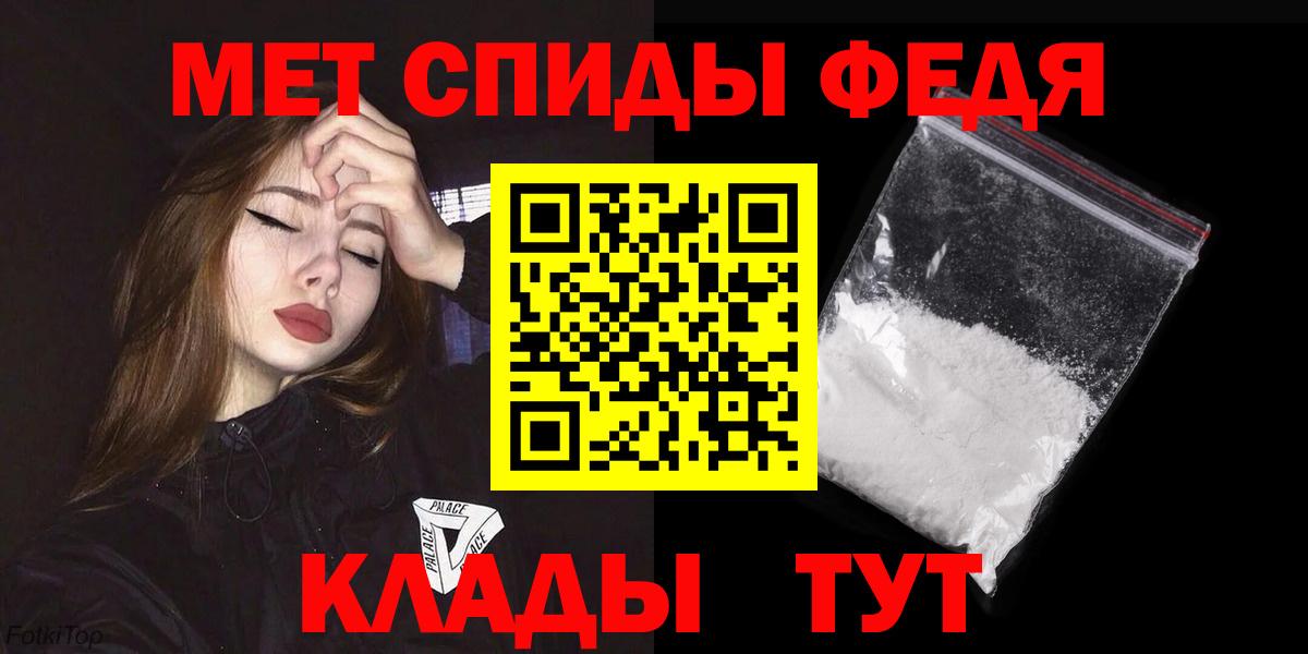 Амфетамин Premium Тосно
