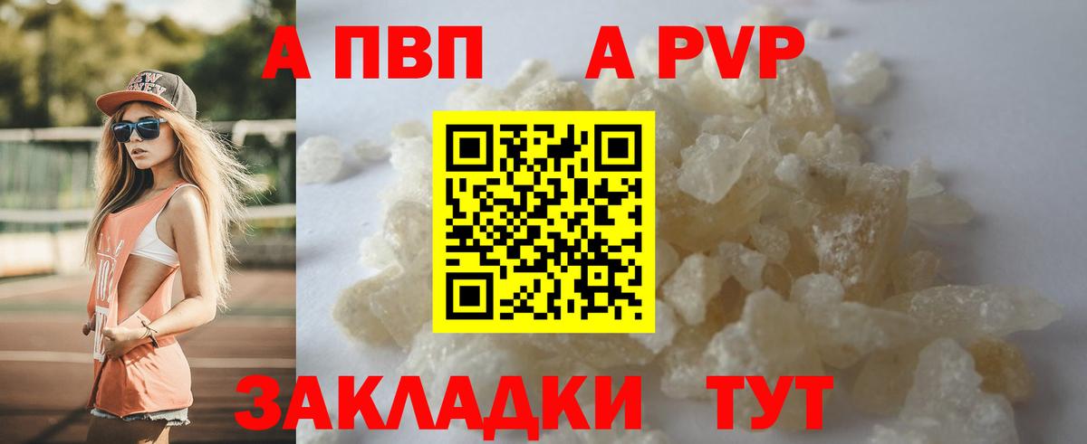 Alpha PVP СК  Вход с VPN  где можно купить наркотик  Тосно  Alpha PVP VHQ 