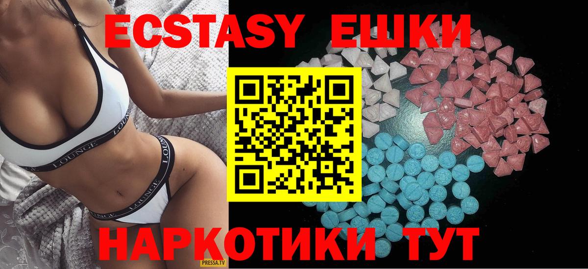Тосно  ЭКСТАЗИ 280 MDMA  Ecstasy  купить наркоту  Вход с VPN  Экстази Punisher 