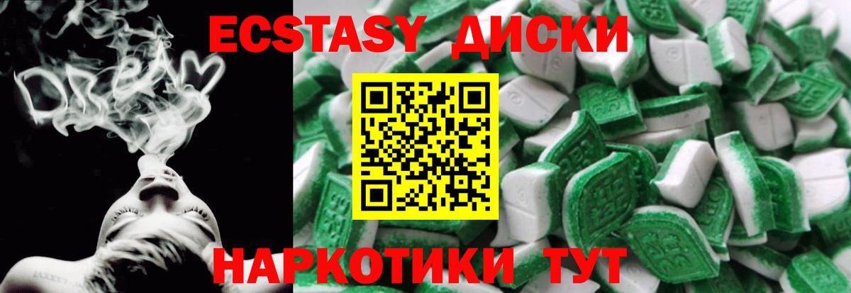 Ecstasy Punisher Тосно