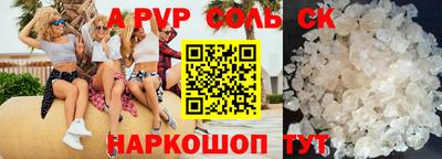 кокаин Бугуруслан