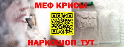 кокаин Бугуруслан