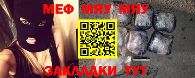 кокаин Бугуруслан