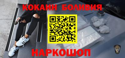 шишки Бузулук
