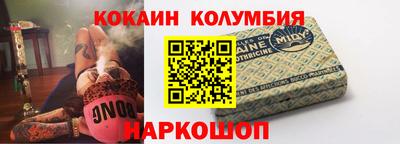 шишки Бузулук
