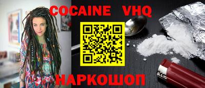 шишки Бузулук