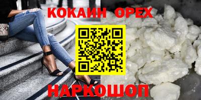 шишки Бузулук