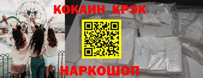 шишки Бузулук