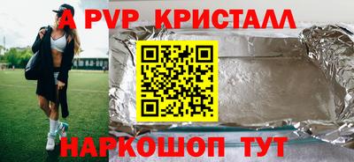 кокаин Бугуруслан