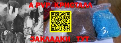 шишки Бузулук