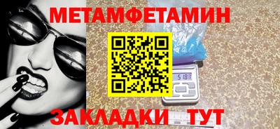 кокаин Бугуруслан