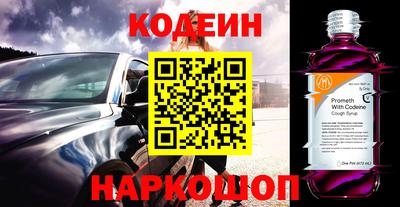 шишки Бузулук