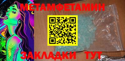 кокаин Бугуруслан