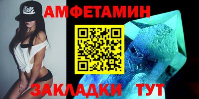шишки Бузулук