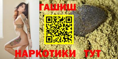 шишки Бузулук