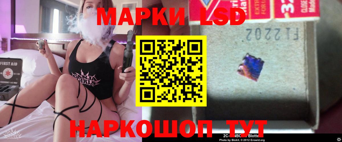 LSD-25 экстази кислота  ЛСД экстази ecstasy  Лсд 25 экстази  Вход с VPN  Тосно 