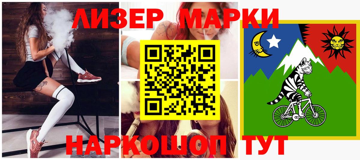 LSD-25 экстази кислота Тосно