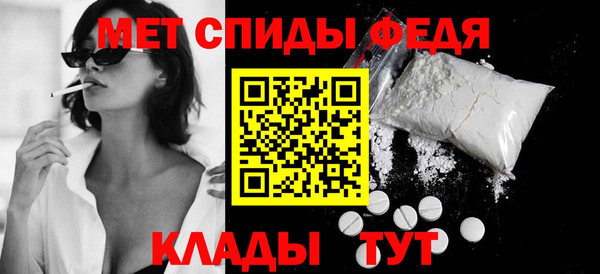 Метамфетамин кристалл  Метамфетамин кристалл  Тосно  Вход с VPN 