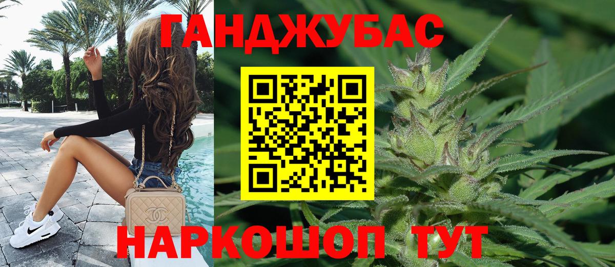 Тосно  Бошки Шишки Amnesia  Каннабис индика  Каннабис Ganja  Вход с VPN  МАРИХУАНА марихуана 